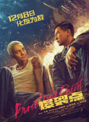 人妻的愛欲交易